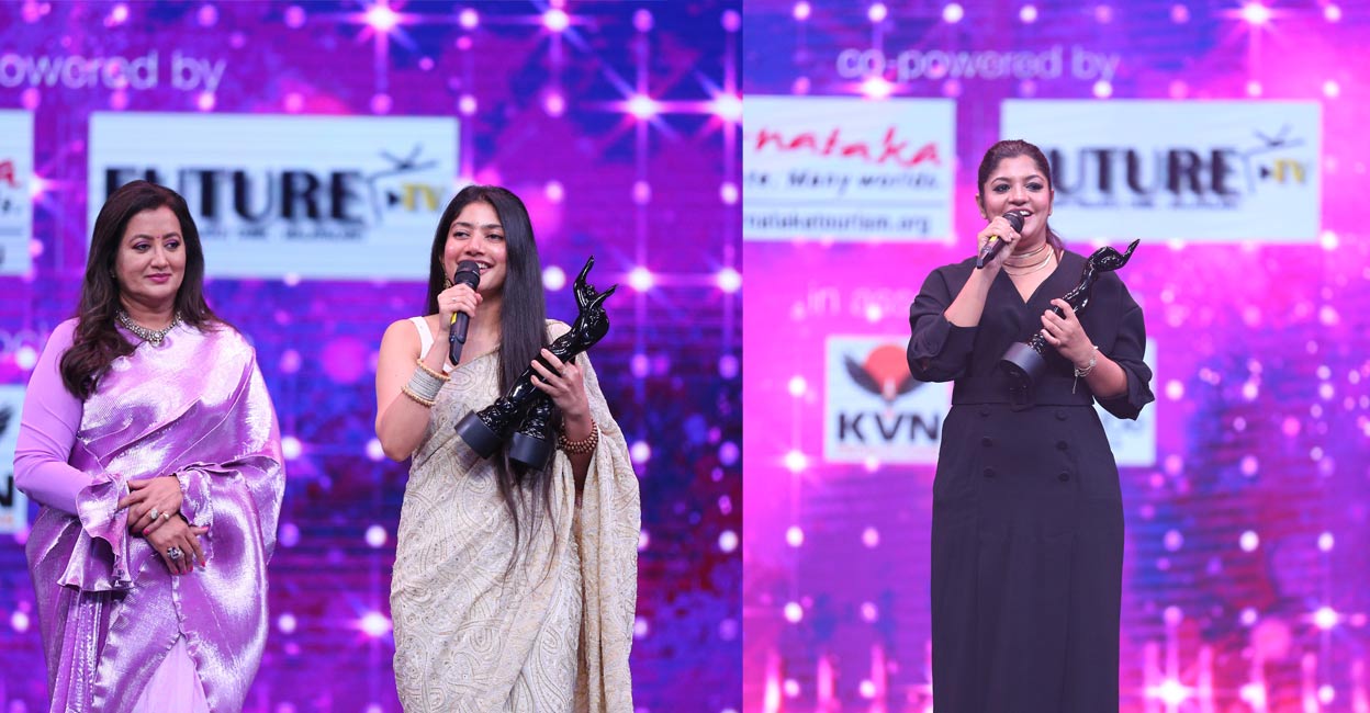 The prestigious Lifetime Achievement Award for this year was bestowed on Allu Aravind. Photos: Special arrangement