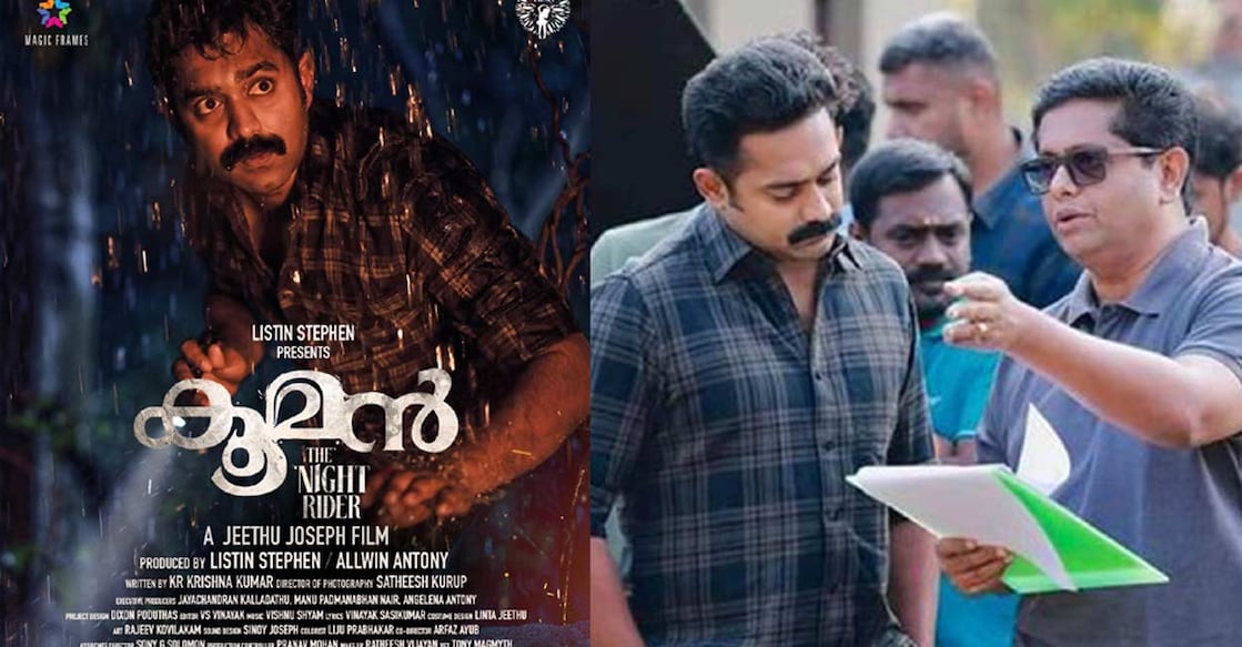 The film is produced by Listin Stephen and Alwin Antony under the banner of Magic Frames and Ananya Films. Photo: Instagram