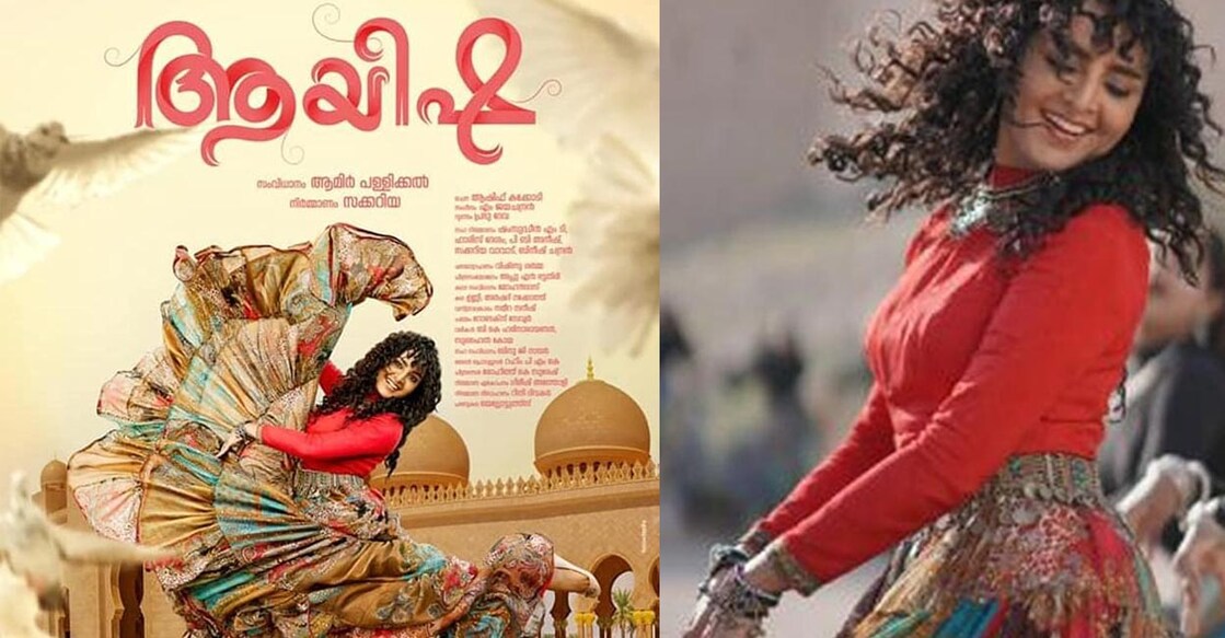 Manju Warrier danced to Prabhu Deva's steps. Photos: Imdb