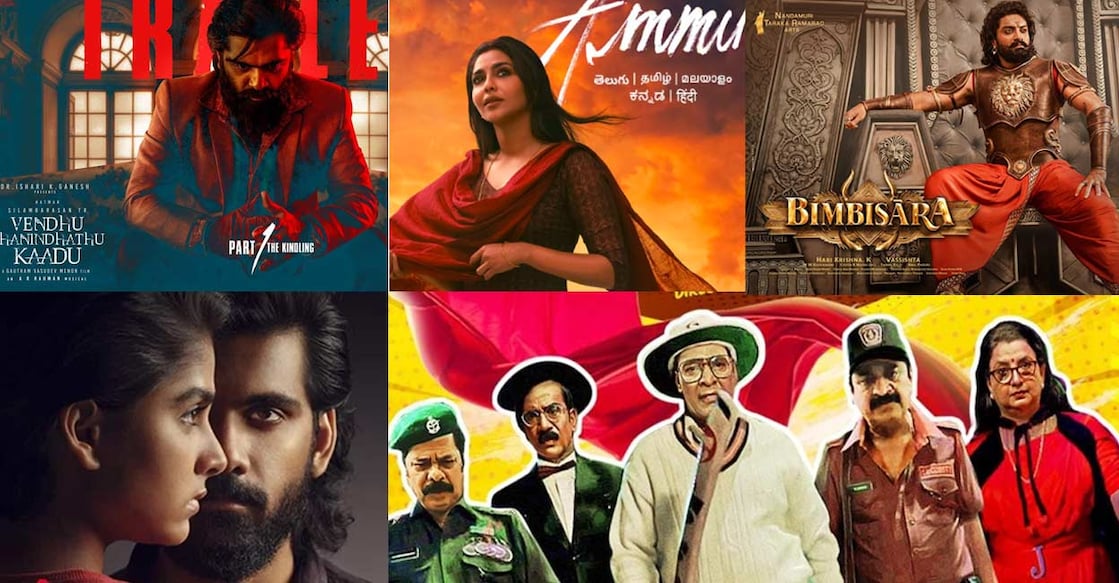 Movie posters 'Ammu', 'Vendhu Thanindhathu Kaadu', 'Bimbisara', 'Super Senior Heroes' and 'Mike' are streaming on various OTT platforms this week. Movie posters: IMDB