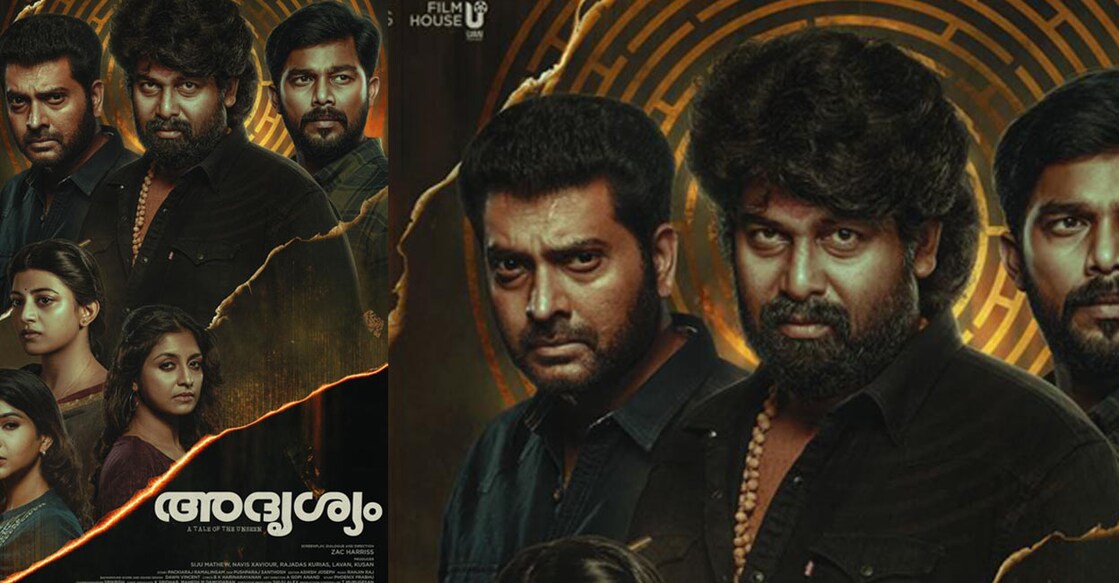 Newcomer Zak Harris is the director of the film. Movie poster: Special arrangement