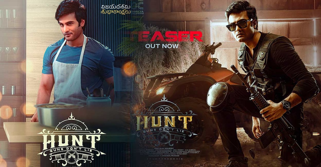 Poster of Telugu film 'Hunt'. Photo: Twitter/ isudheerbabu