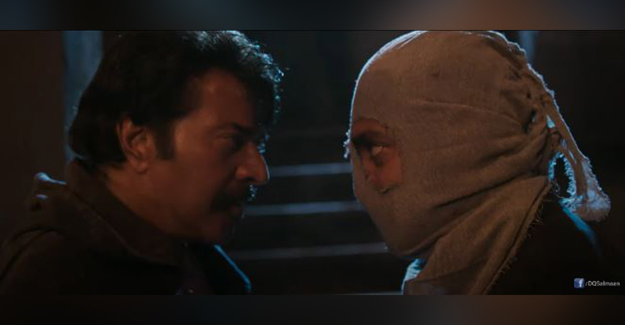 The teaser of ‘Rorschach’ contains an element of surprise that has made the audience curious. Photo: Youtube Screengrab