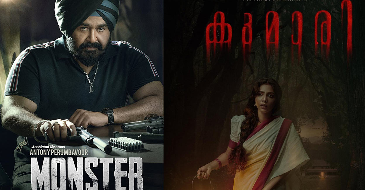Monster, Kumari 'Kumari' and 'Monster' will release on different OTT platforms in a gap of a week. Photos: IMDB