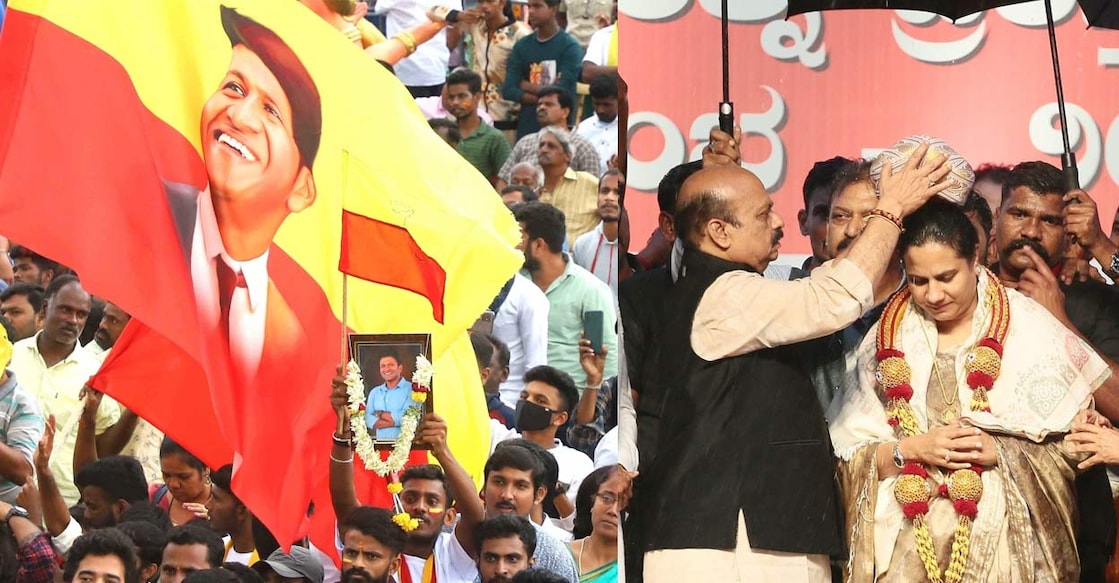 Ashwini Puneeth Rajkumar, the wife of the late actor, received Mysuru peta (traditional cap) and award as thousands cheered on. Photos: IANS
