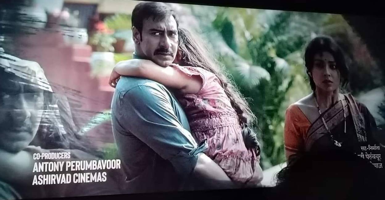 Drishyam 2 The Bollywood remake features Ajay Devgn and Tabu in the lead. Video still | YouTube