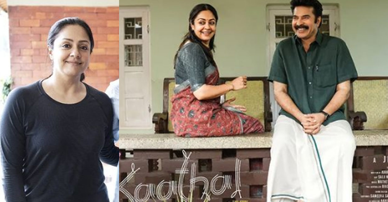 Jyothika, Mammootty wrap up shoot for 'Kaathal-The Core ...