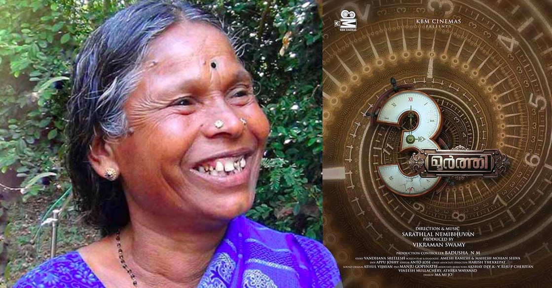 Nanjiyamma had won the national award for the song 'Kalakkatha'. File photo