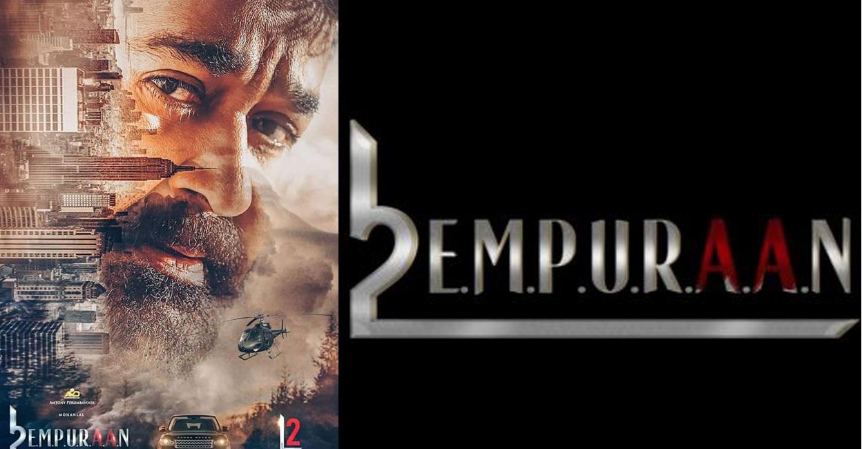 Empuraan poster Pre-production work of the project is underway. Photo: IMDB