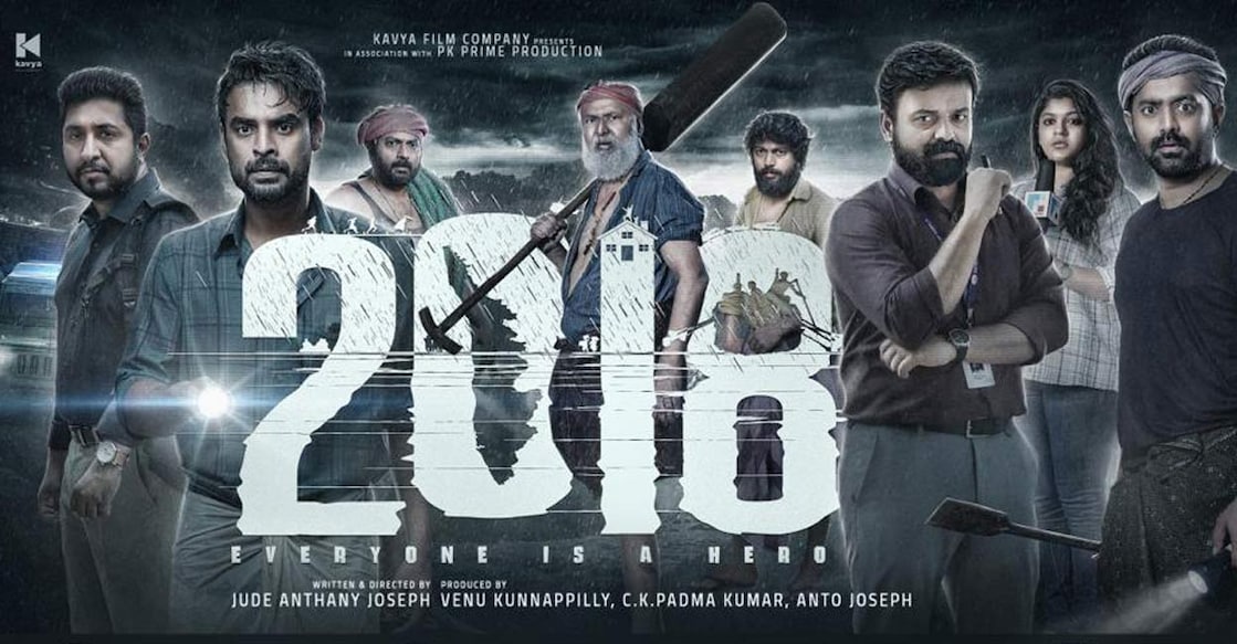 Jude Anthany Joseph's last work was Sara's. Official teaser poster