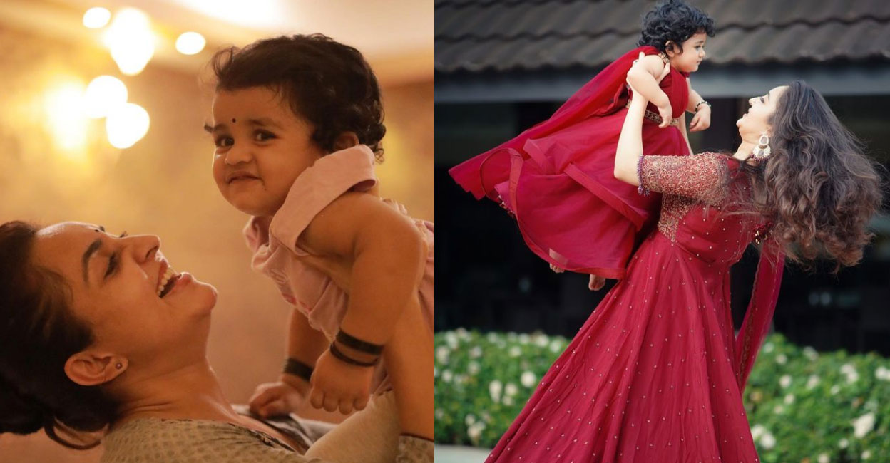 Bhaama's daughter turns 2. Actress shares cute pic on her birthday ...