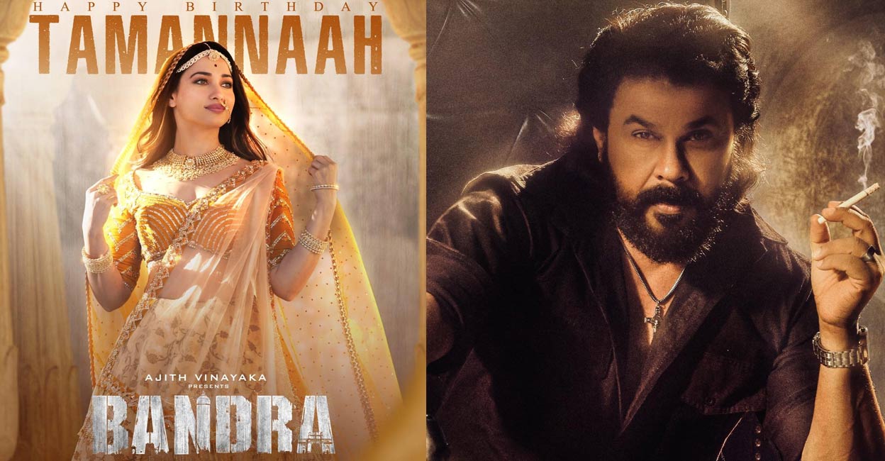 Tamannaah looks resplendent in the poster. Photo: Movie poster