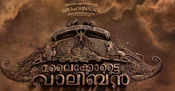 Mohanlal store new movie