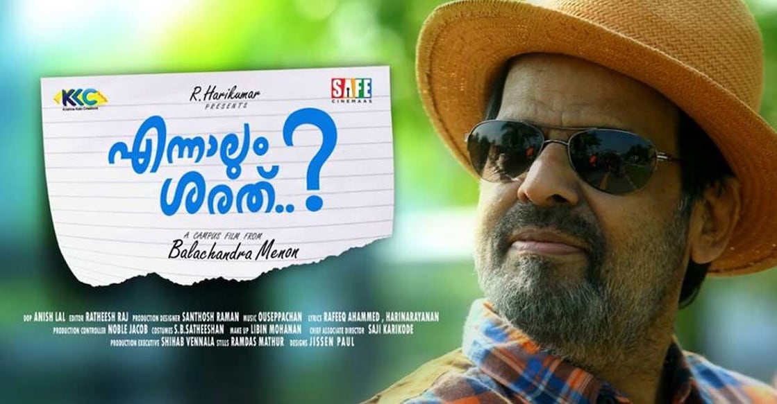 The story, screenplay, dialogues, and direction are all by Balachandra Menon. Movie poster: Imdb