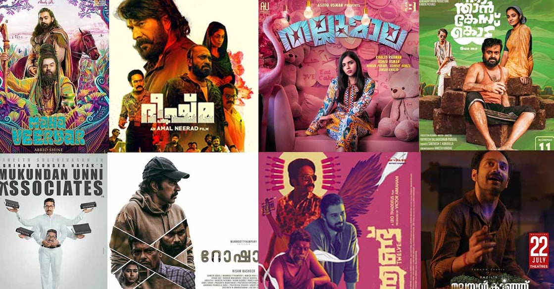 Be it content, or style of making, it was a year of experimentation for Mollywood. Photos | Movie posters | Imdb