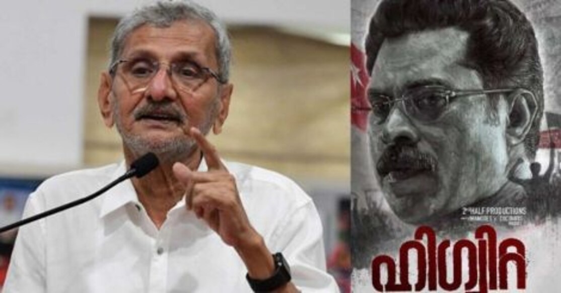 The title of the upcoming film 'Higuita' has courted controversy. Photos: Twitter