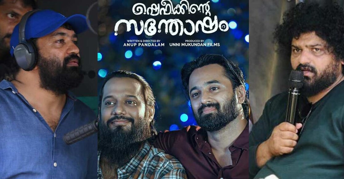 Bala plays the role of Ameer in the film, which hit theatres two weeks ago. Photos: Facebook
