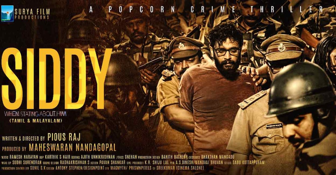 Actors Aji John and IM Vijayan play the lead in 'Siddy'. Movie poster