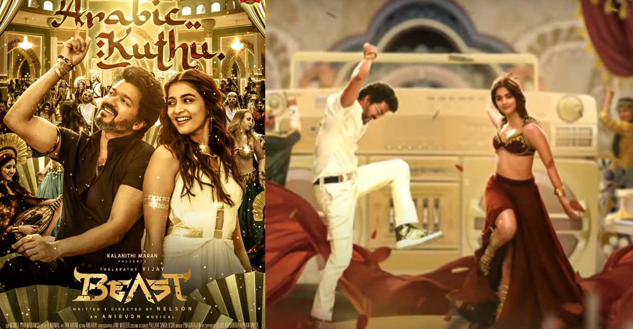 Vijay and Pooja Hegde play the lead in the movie 'Beast'. Screen-grab