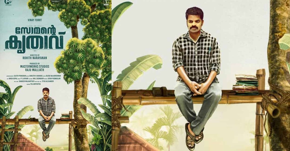 Vinay Forrt plays the lead in the movie 'Somante Krithaav'.