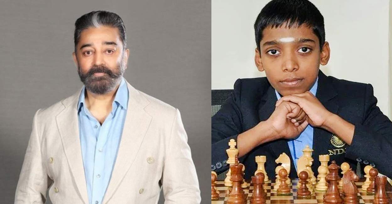 Combo image of Kamal Haasan (L) and Praggnanandhaa. Photo: IANS
