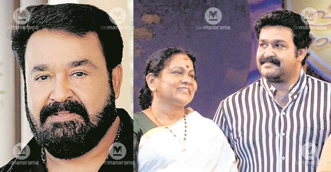 Mohanlal and KPAC Lalitha