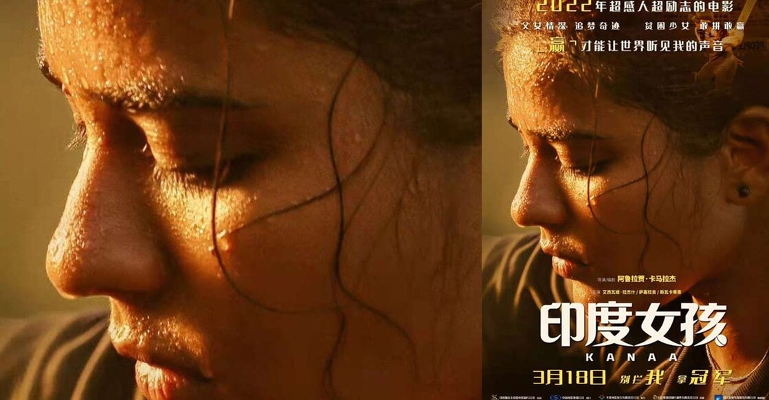 The story of 'Kanaa' revolves around Aishwarya Rajesh's character as an aspiring woman cricketer. Photo: IANS