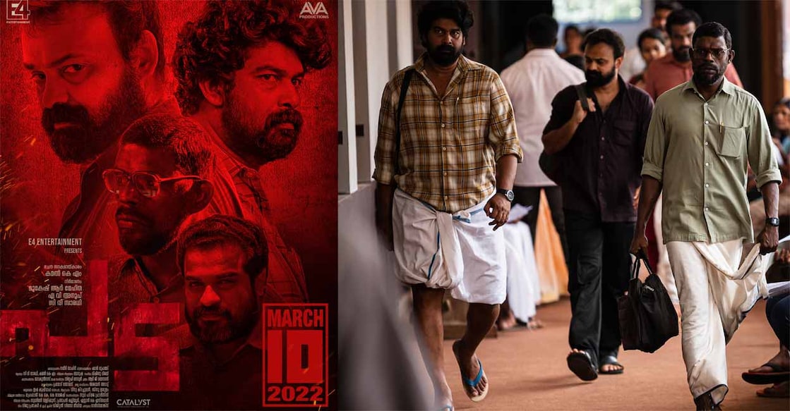 The movie, 'Pada' is based on a true incident that took place in Kerala in the nineties.