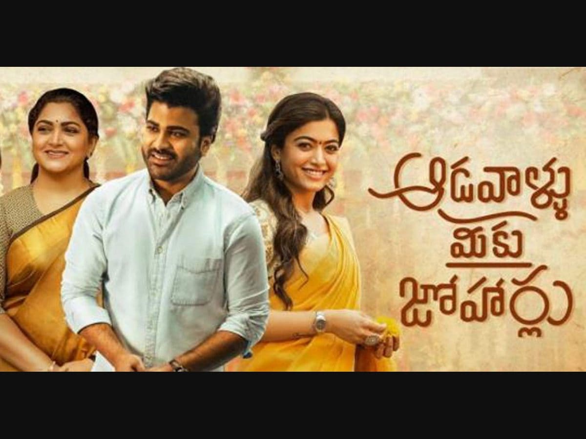 Geetha govindam hindi dubbed full movie watch on sale online