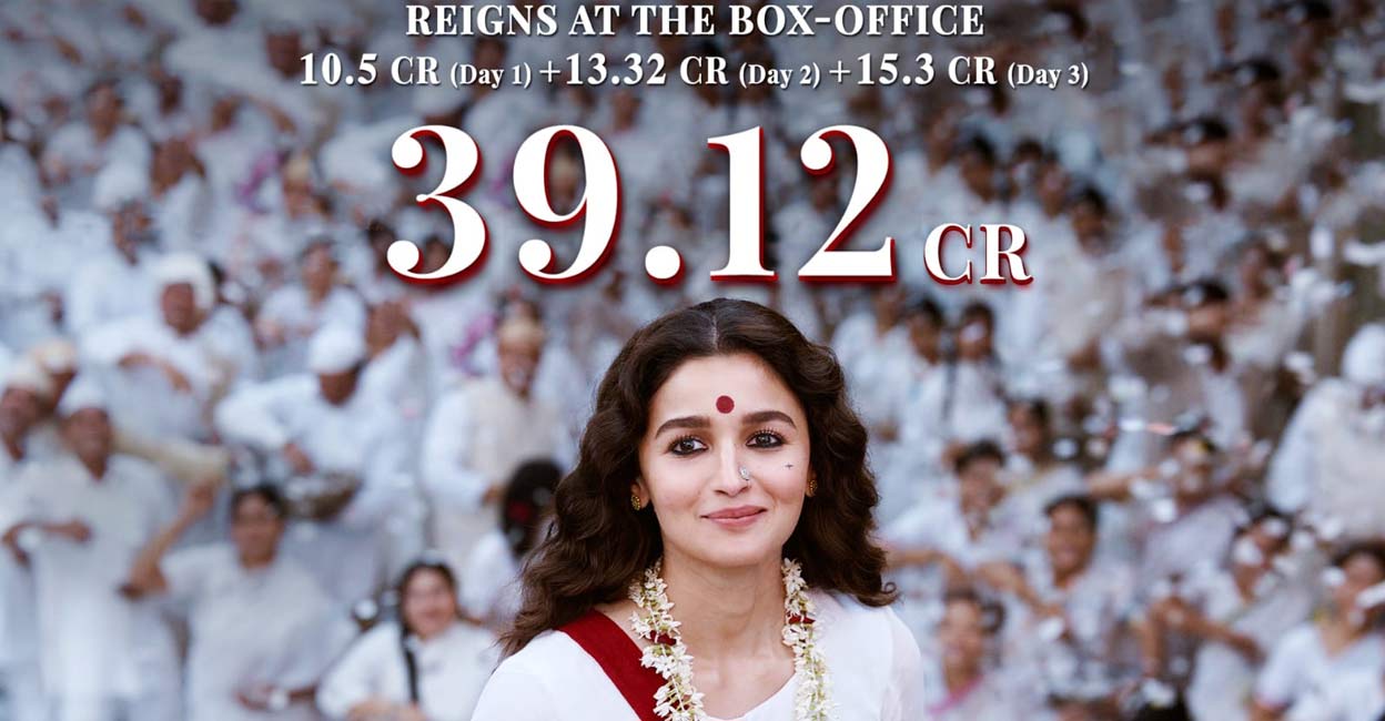 The movie 'Gangubai Kathiawadi' has actress Alia Bhatt donnig the lead role. Photo: IANS