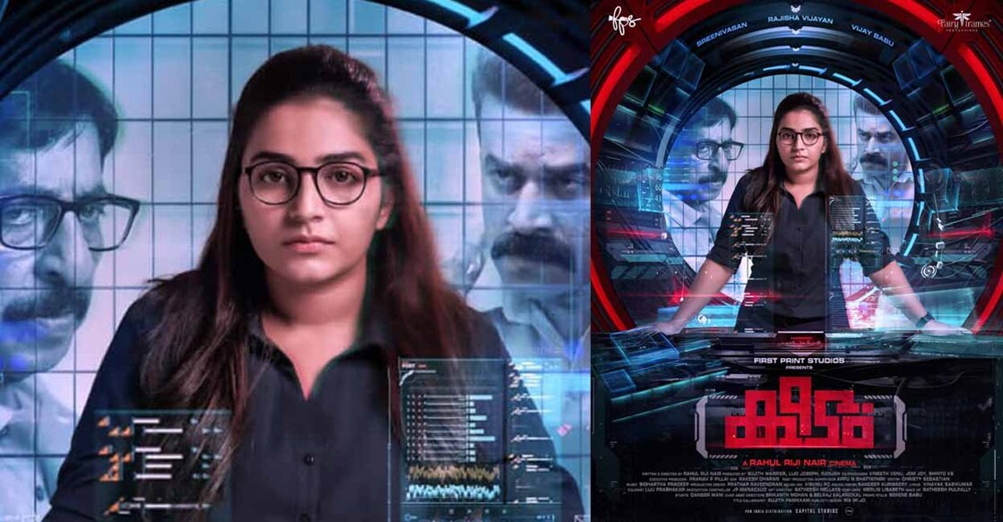 'Keedam' Movie poster
