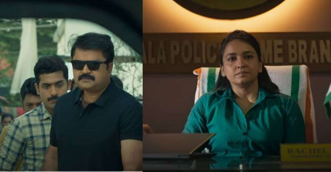Anoop Menon-Lena Anoop Menon-Lena