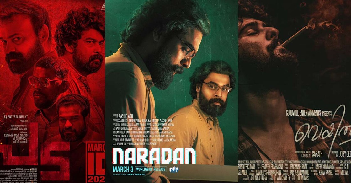 pada-naradan-veyil-prime