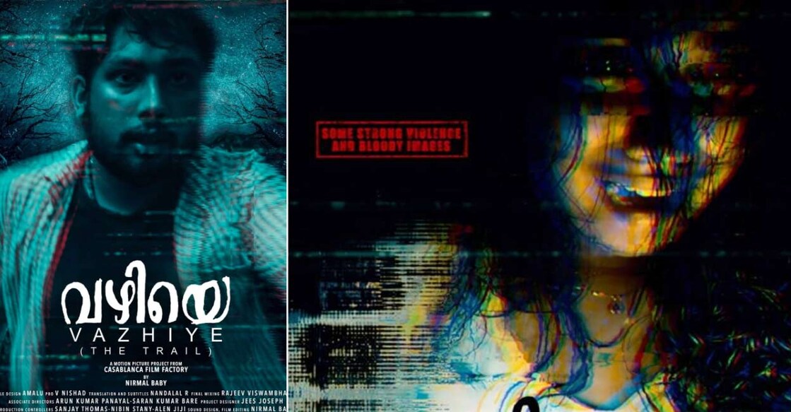 vazhiye-horror