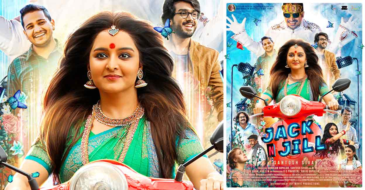 Manju Warrier