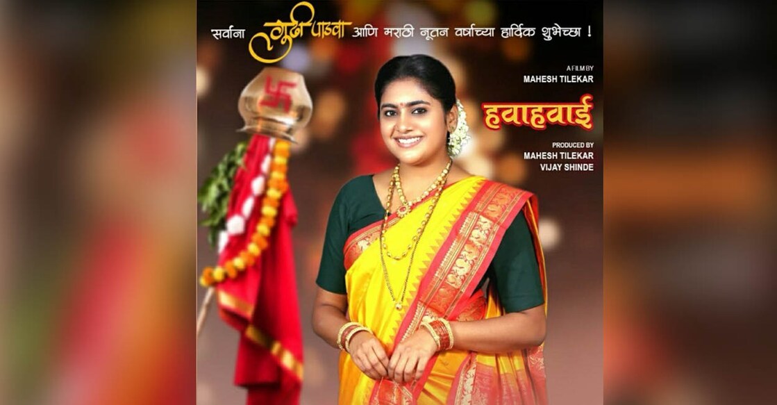 Nimisha is making her Marathi debut through 'Hawahawai'. Photo: Twitter