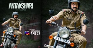 Saiju Kurup's psycho thriller 'Antakshari' to release on April 22