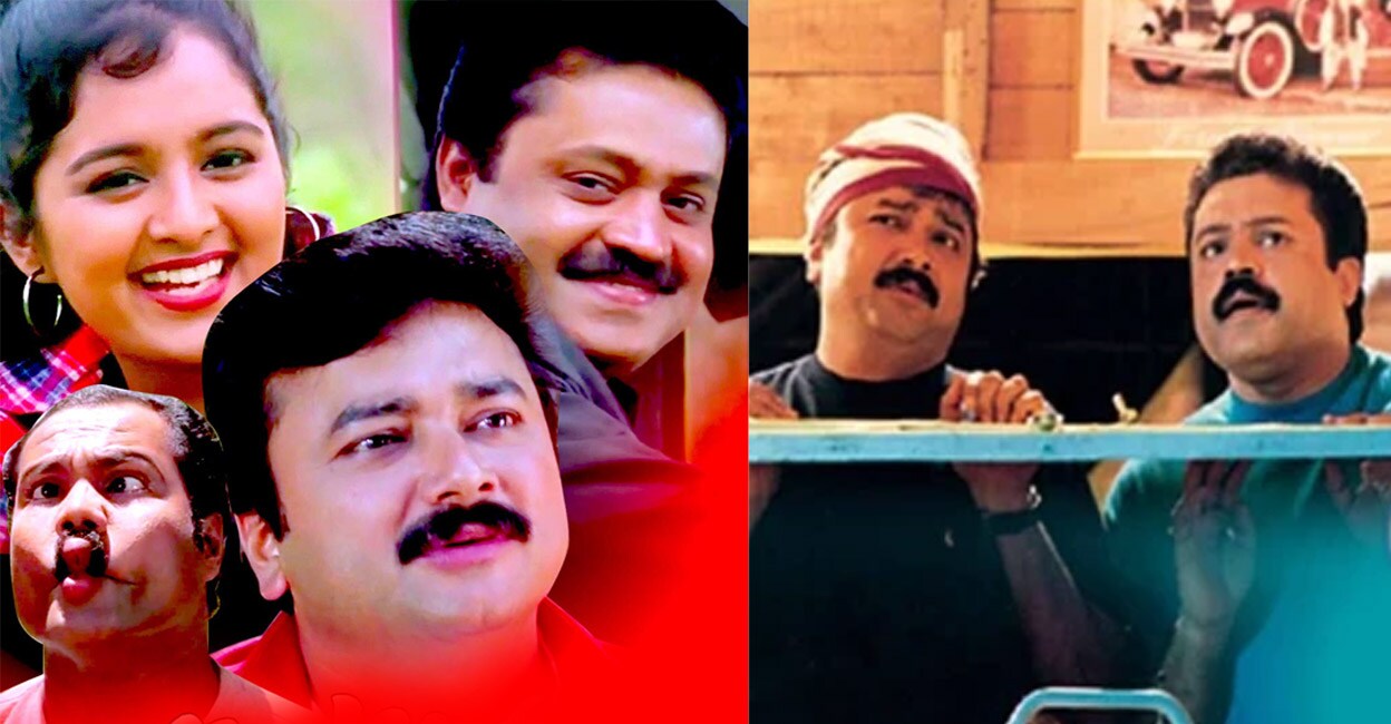 Suresh Gopi, Manju Warrier and Jayaram in 'Summer in Bethlehem'