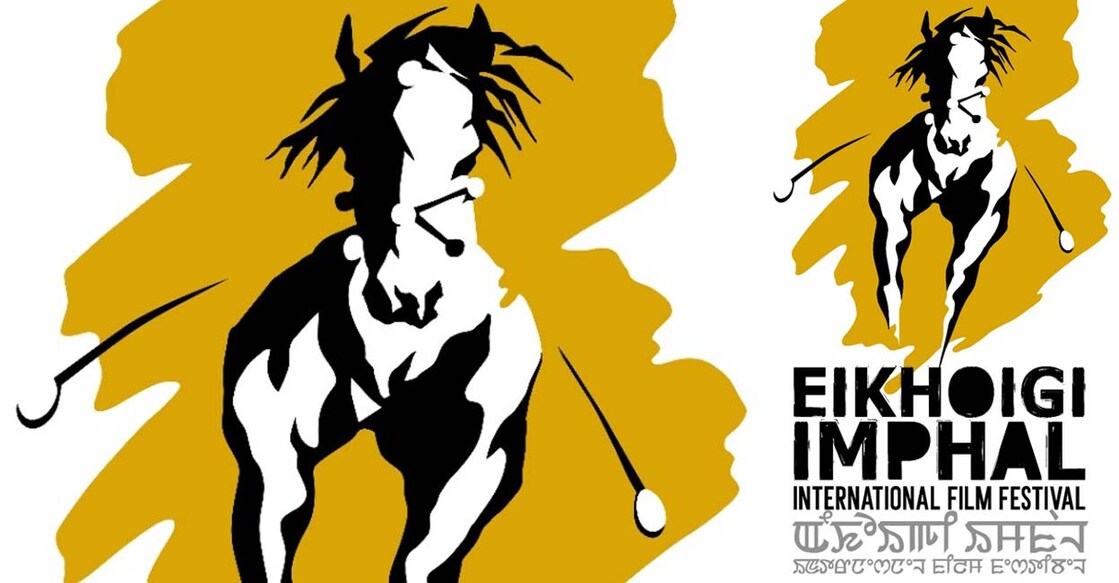 In the 5-day long international film festival, 11 feature films, 8 non-feature films and one short film would be screened. Photo: IANS