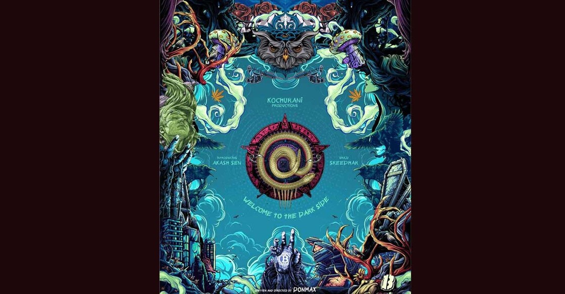 Poster of '@'