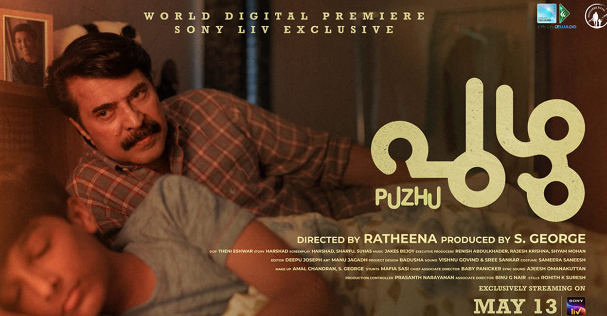 The poster of 'Puzhu' set to release on May 13 The poster of 'Puzhu' set to release on May 13