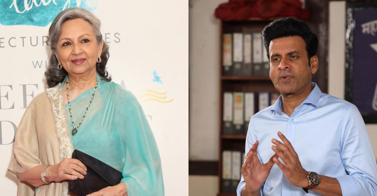 Manoj Bajpayee and Sharmila Tagore are the lead actors in Gulmohar Manoj Bajpayee and Sharmila Tagore are working together in the Hindi film Gulmohar directed by Rahul Chittela