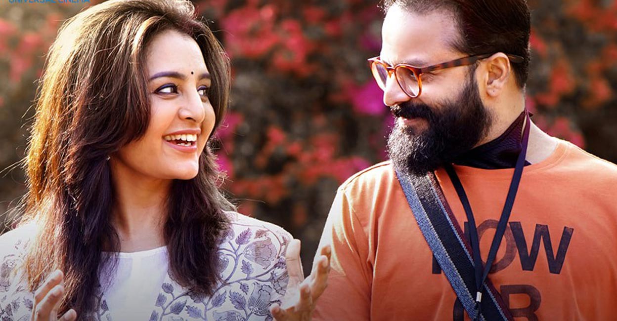Manju Warrier and Jayasurya Manju and Jayasurya in the film 'Meri Awas Suno'