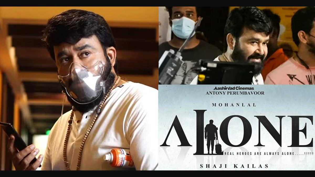 As Shaji Kailas' Mohanlal starrer Alone hits theatres, a look at the duo's  illustrious journey over the years