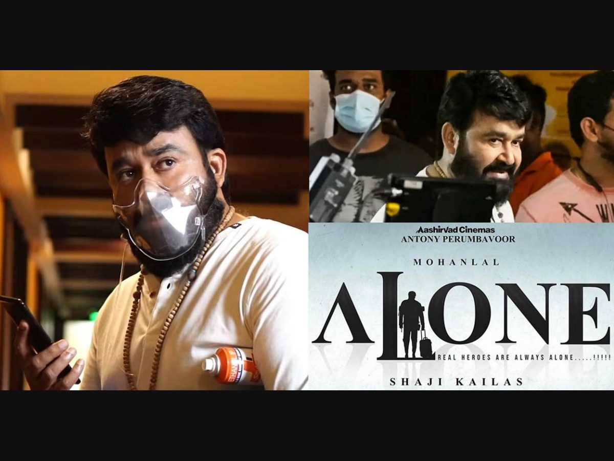 Alone Movie Review: How Did Someone Convince Mohanlal To Join This Circus  Of A Film Is The Real Mystery