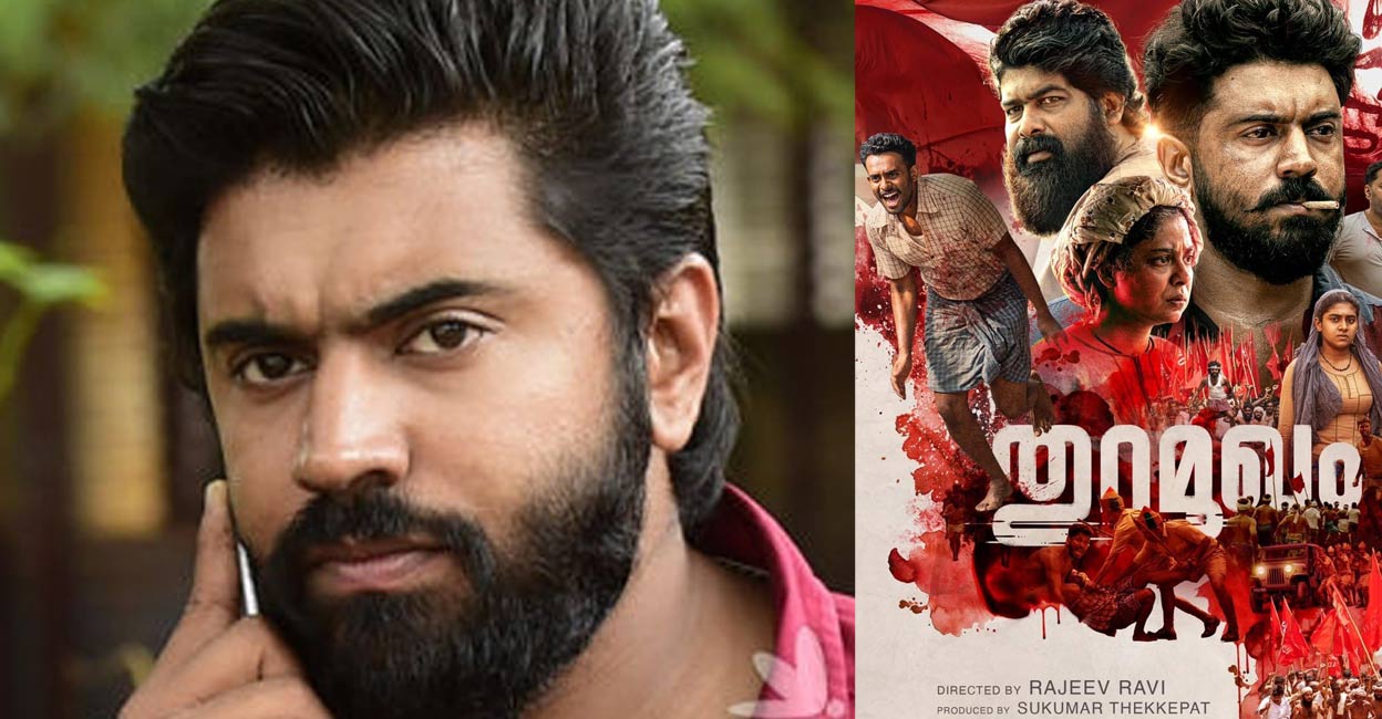Nivin Pauly will headline 'Thuramukham'