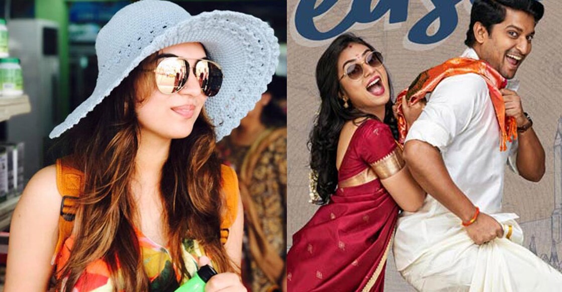 Nani and Nazriya in the poster of  'Ante Sundaraniki'