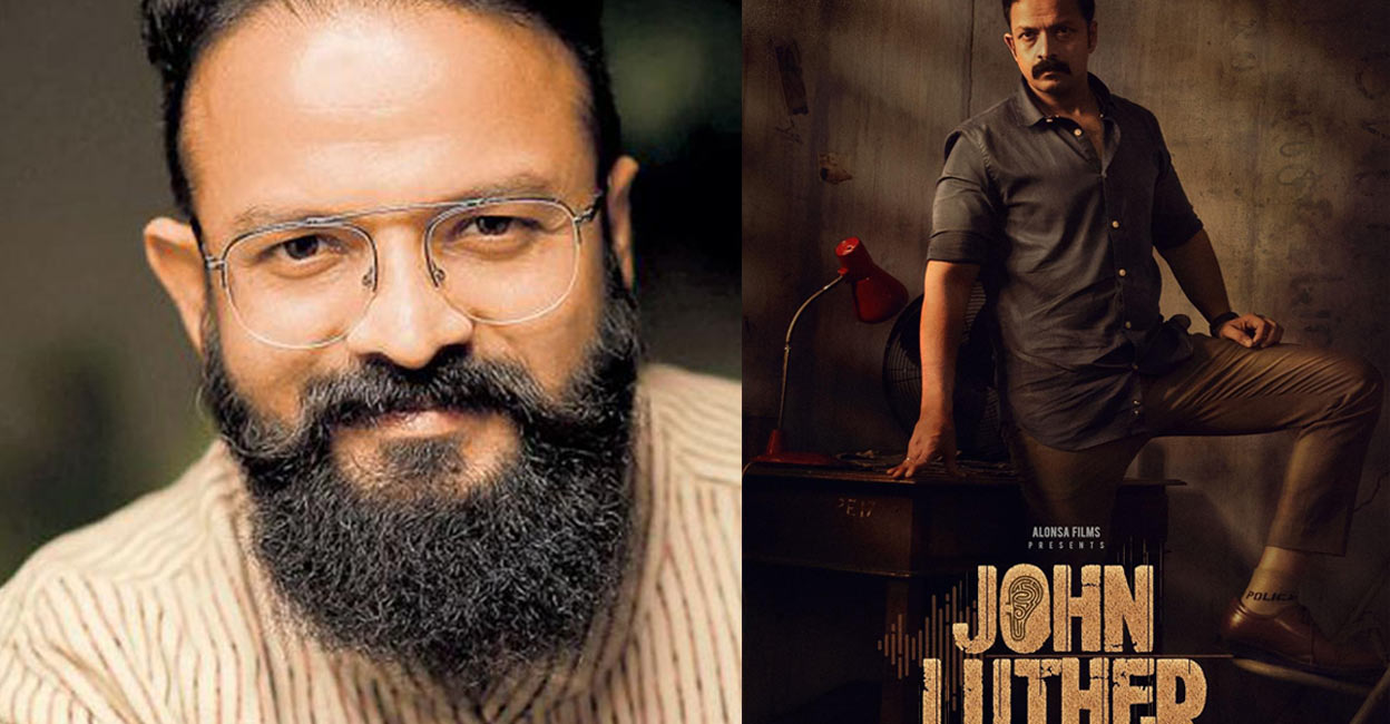Jayasurya will play a circle inspector in John 'Luther'. Photo: IMDB