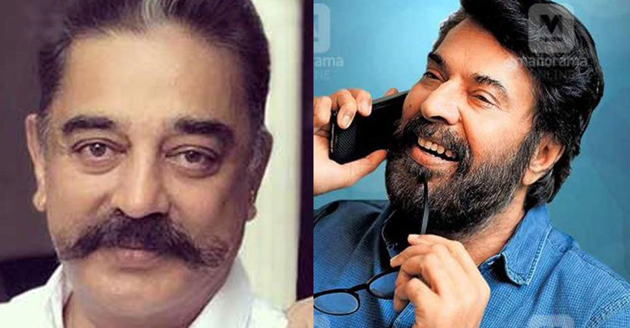 Kamal Haasan reveals why he is yet to work with Mammootty