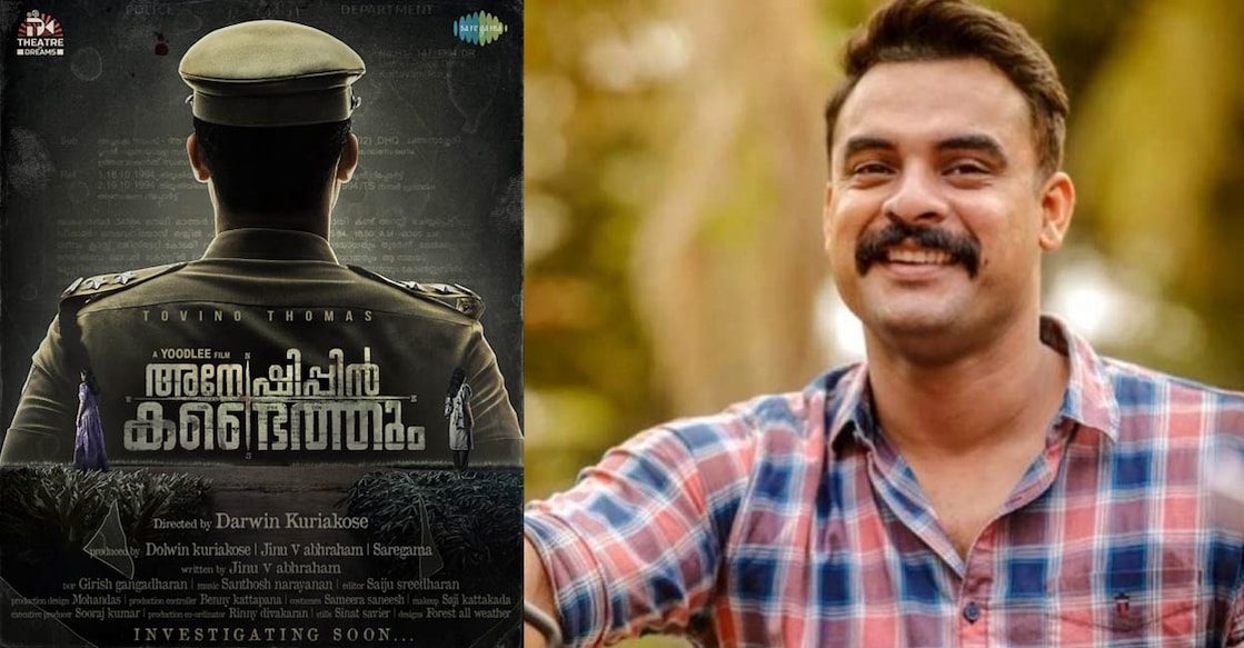 Actor Tovino Thomas essays the role of Ananth Narayanan in the movie